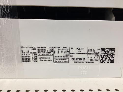 トレファクブログ画像3