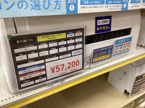 トレファクブログ画像1