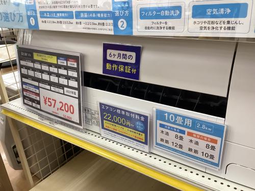 トレファクブログ画像2