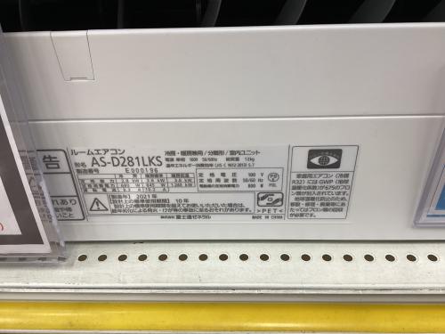 トレファクブログ画像3