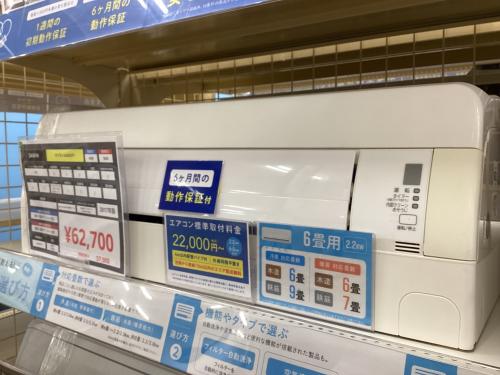 トレファクブログ画像1