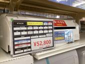 トレファク神戸新長田店ブログ