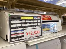 トレファク神戸新長田店ブログ