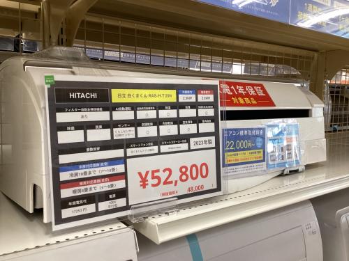 トレファクブログ画像1