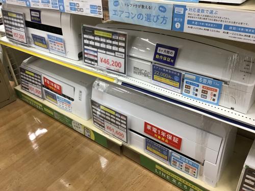 トレファクブログ画像3