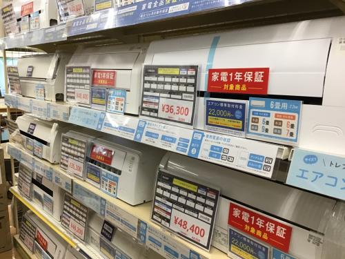 トレファクブログ画像2