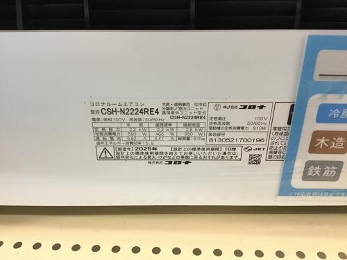 トレファクブログ画像3