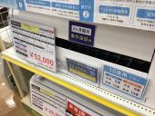トレファク神戸新長田店ブログ