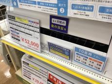 トレファク神戸新長田店ブログ
