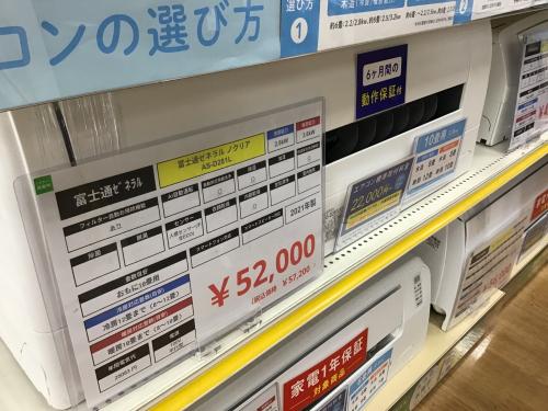 トレファクブログ画像2