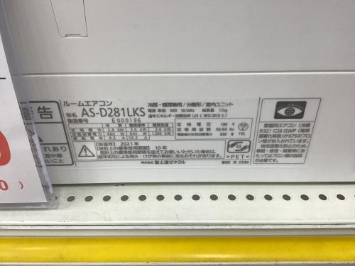 トレファクブログ画像3