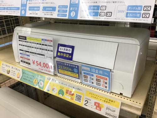 トレファクブログ画像3