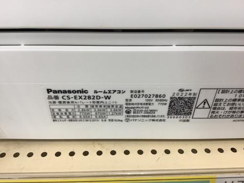 トレファクブログ画像4