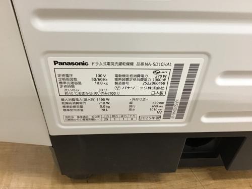 トレファクブログ画像3