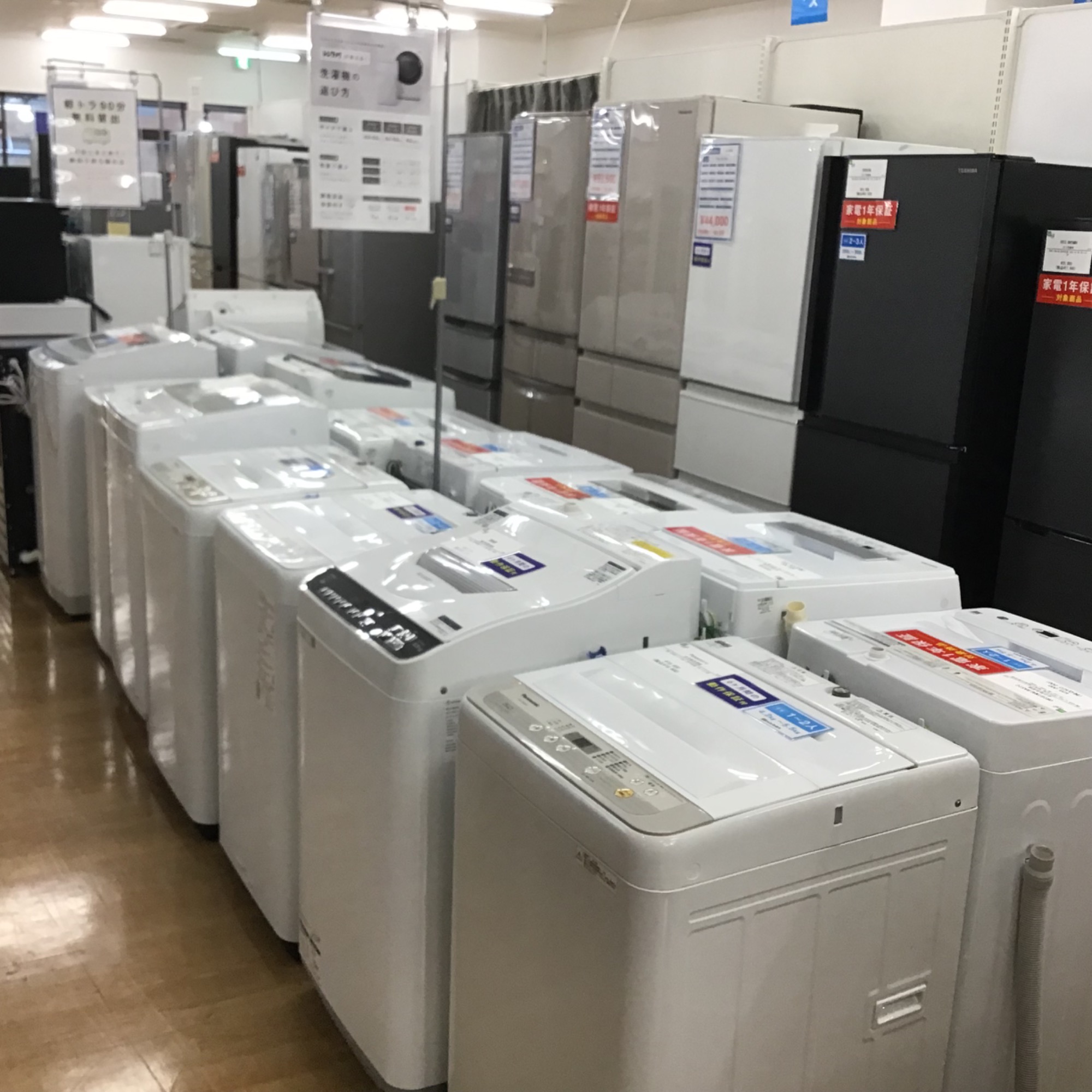 家電買取強化中】IRIS OHYAMAの洗濯機をご紹介します！｜リサイクル