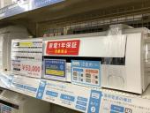 トレファク神戸新長田店ブログ