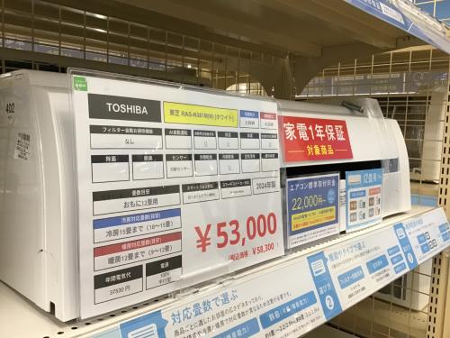 トレファクブログ画像2
