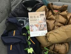 トレファク神戸新長田店ブログ