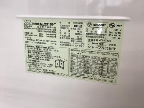 トレファクブログ画像2