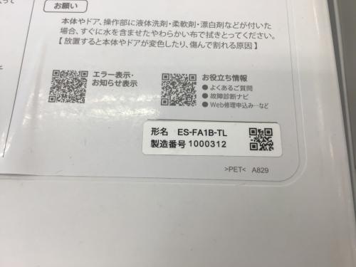 トレファクブログ画像3
