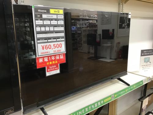 トレファクブログ画像1