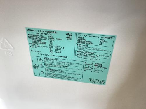 トレファクブログ画像2