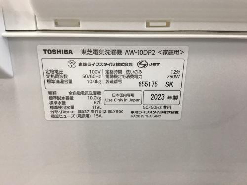 トレファクブログ画像3