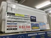 トレファク神戸新長田店ブログ