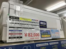 トレファク神戸新長田店ブログ