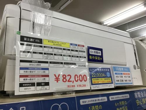 トレファクブログ画像1