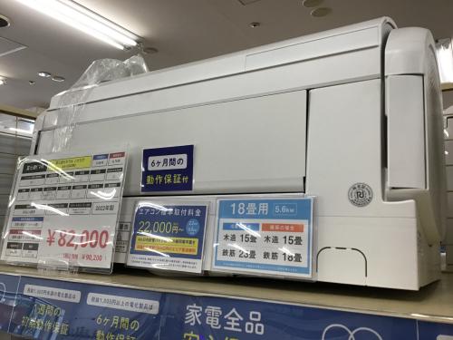 トレファクブログ画像3
