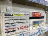 トレファク神戸新長田店ブログ