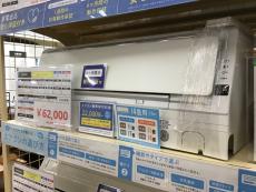 トレファク神戸新長田店ブログ