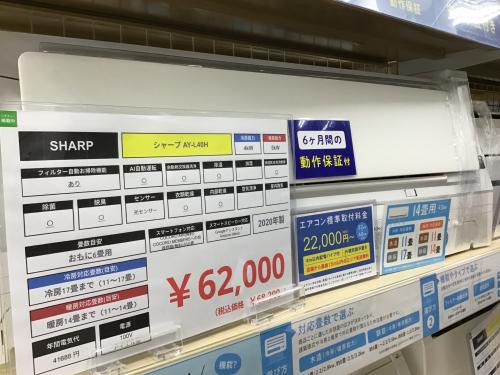 トレファクブログ画像2