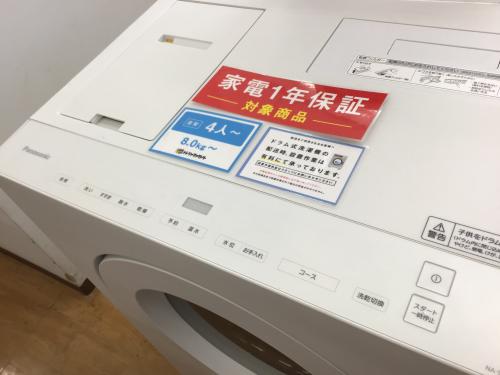トレファクブログ画像4