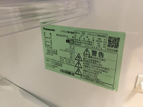 トレファクブログ画像2