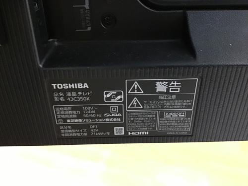 トレファクブログ画像3