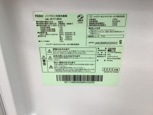 トレファクブログ画像2