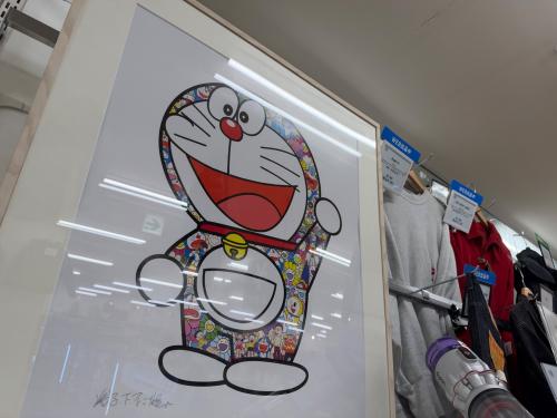トレファクブログ画像1