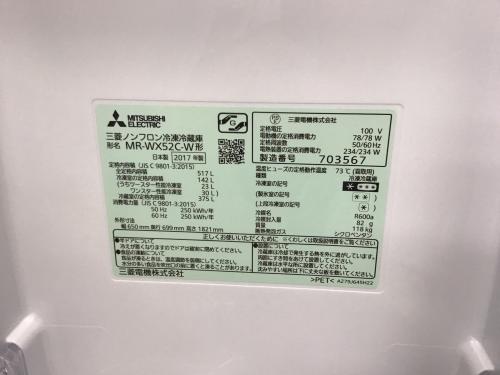 トレファクブログ画像2