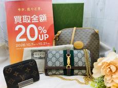トレファク神戸新長田店ブログ