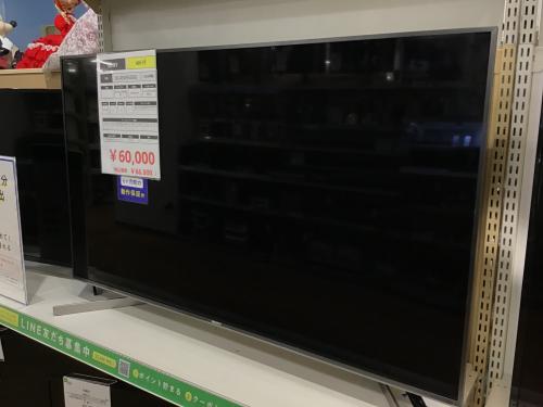 トレファクブログ画像1