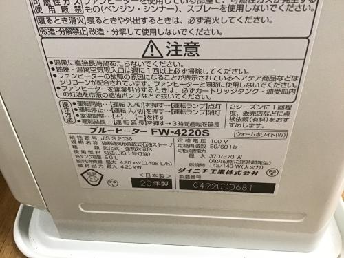 トレファクブログ画像3