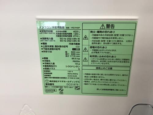 トレファクブログ画像2