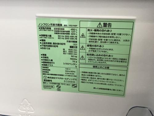 トレファクブログ画像2