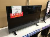 トレファク神戸新長田店ブログ