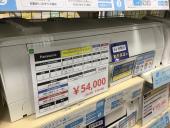 トレファク神戸新長田店ブログ