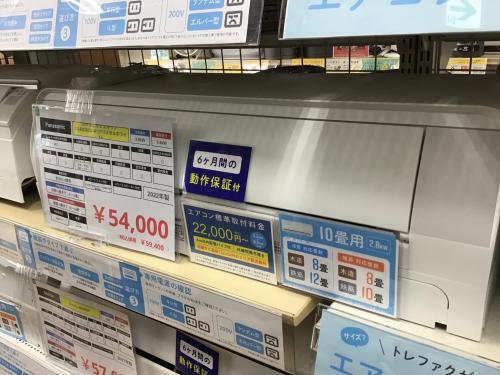 トレファクブログ画像2