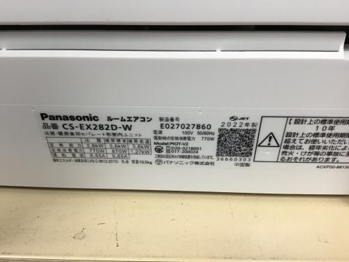 トレファクブログ画像3