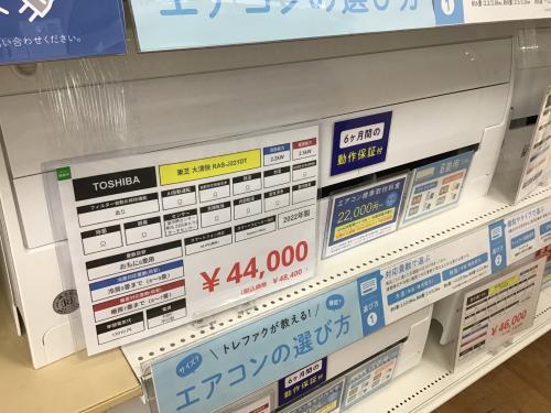 トレファクブログ画像1